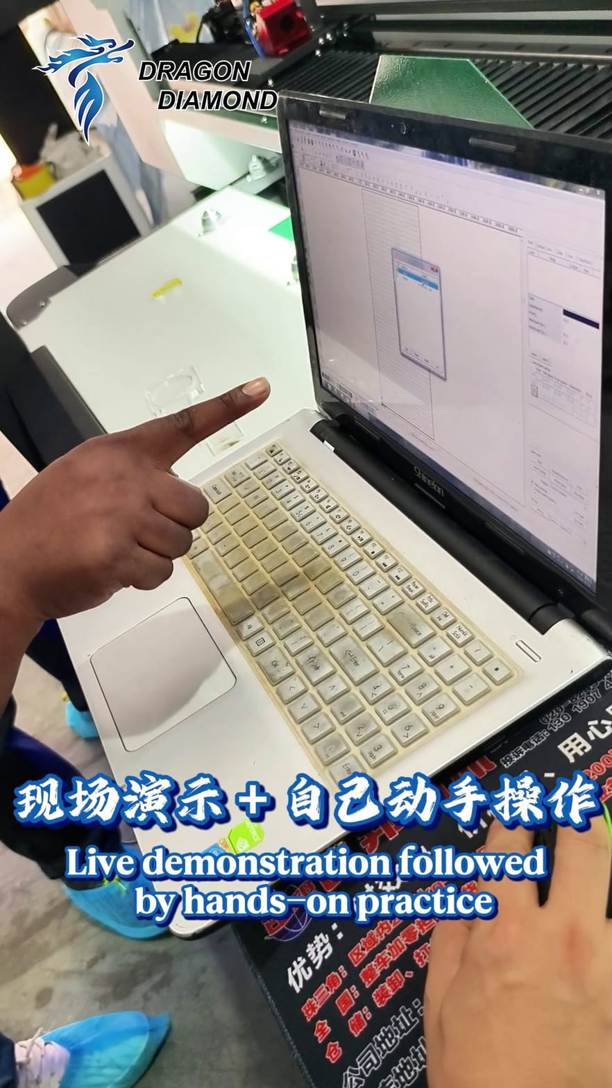 Laser software demonstration