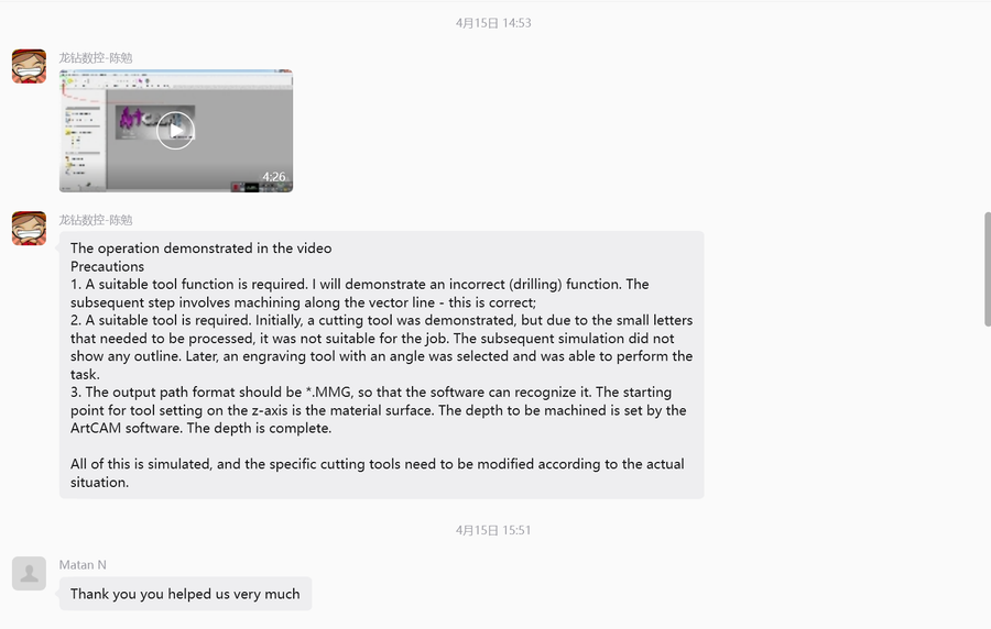 Remote support messages about machine setup
